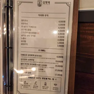 김형제 고기의철학 리뷰 사진