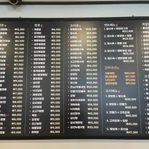 채린 리뷰 사진