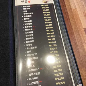 채린 리뷰 사진