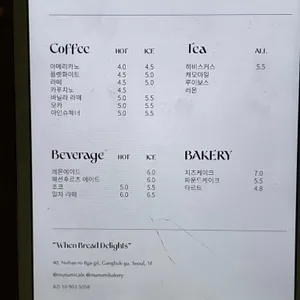 무너미 리뷰 사진