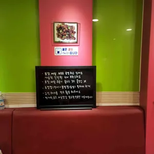 봉명치킨 리뷰 사진