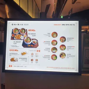 탄탄면공방 리뷰 사진