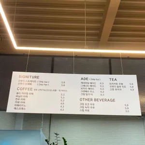 이디알베이커리카페 리뷰 사진