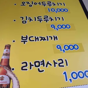 승승장구 리뷰 사진