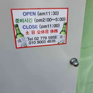 승승장구 리뷰 사진