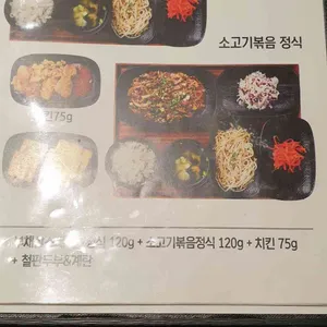 카렌 리뷰 사진