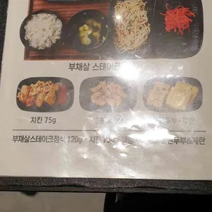 카렌 리뷰 사진