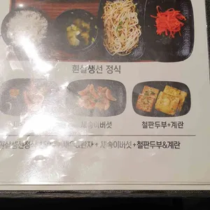 카렌 리뷰 사진