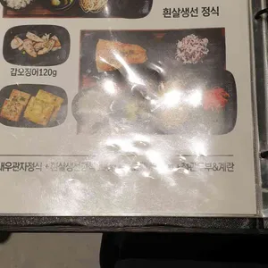 카렌 리뷰 사진