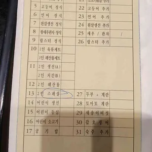 카렌 리뷰 사진