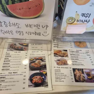 커피내리는분식 리뷰 사진