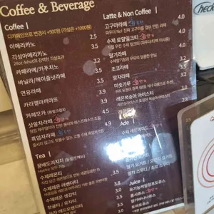 커피내리는분식 리뷰 사진