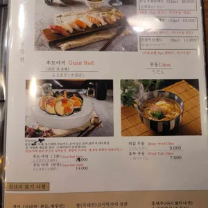 이슈모리 리뷰 사진