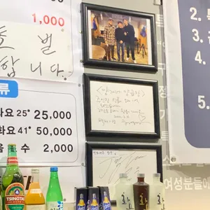 양가네양곱창 리뷰 사진