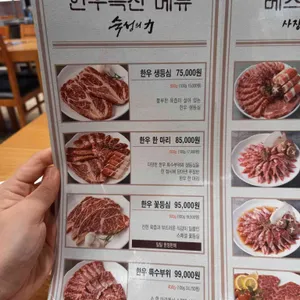 먹보한우 리뷰 사진