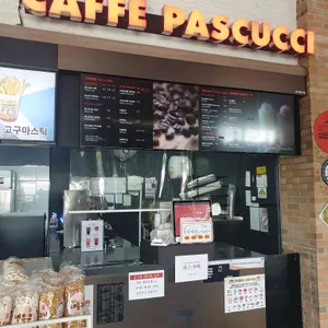 파스쿠찌 리뷰 사진