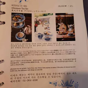 티앙팡 리뷰 사진