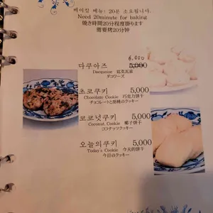 티앙팡 리뷰 사진
