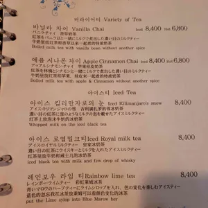 티앙팡 리뷰 사진