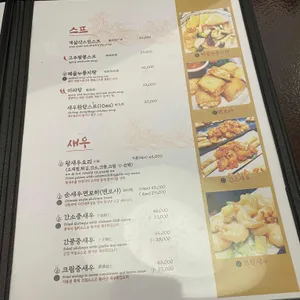 지동관 리뷰 사진