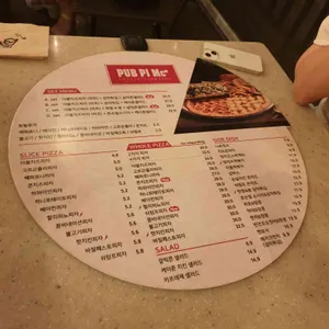 펍피맥 리뷰 사진
