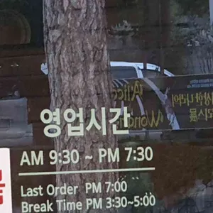 배말칼국수김밥 리뷰 사진