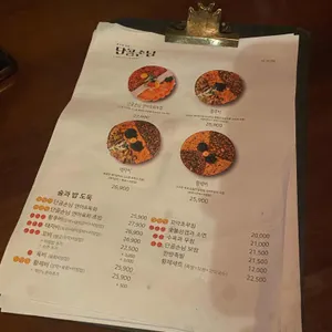 단골손님 리뷰 사진