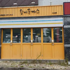 왕비돈까스 리뷰 사진