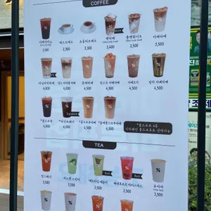 텐퍼센트커피 리뷰 사진