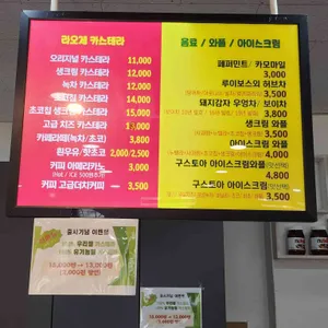 라오제대만대왕카스테라 리뷰 사진