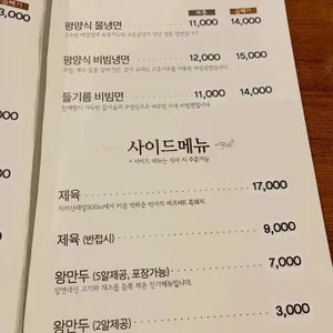 고운곰탕 리뷰 사진