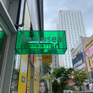 한주씨 대표 사진