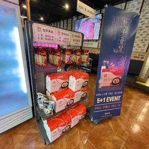 먹보한우 리뷰 사진