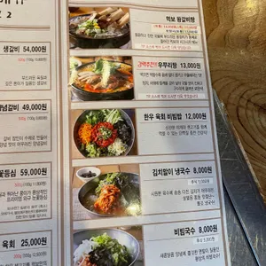 먹보한우 리뷰 사진
