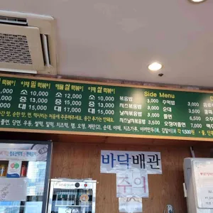 진미떡볶이 리뷰 사진