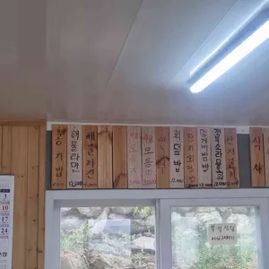 부성식당 리뷰 사진