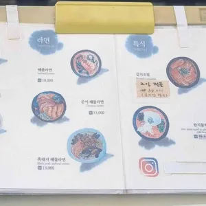 중섭이네식당 리뷰 사진