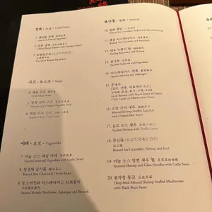 홍연 리뷰 사진