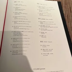 홍연 리뷰 사진