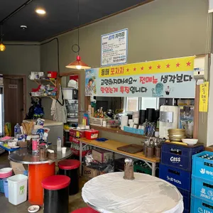 동해 포차차 리뷰 사진