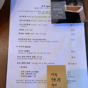 사토루 더 서촌 리뷰 사진