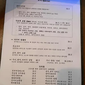 사토루 더 서촌 리뷰 사진