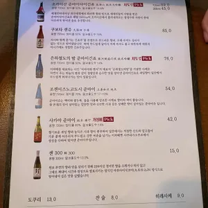사토루 더 서촌 리뷰 사진