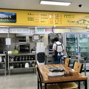 동강민물매운탕 리뷰 사진