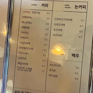 어나더플레이스 리뷰 사진