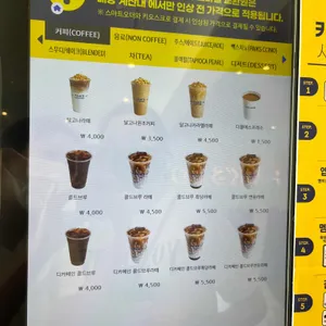 빽다방 리뷰 사진