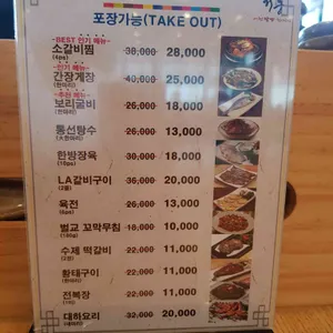 거궁 리뷰 사진