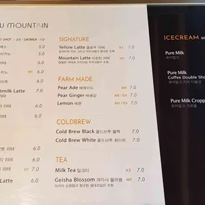 옐로우마운틴 리뷰 사진