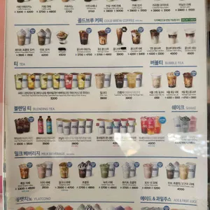 이디야커피 리뷰 사진