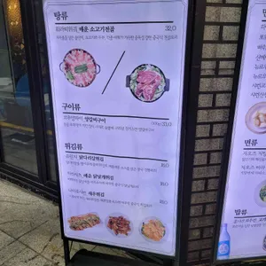 삼창교자 리뷰 사진